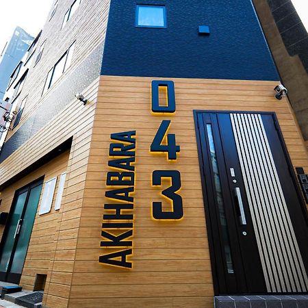 043Akihabara Hotel Tokyo Exterior photo